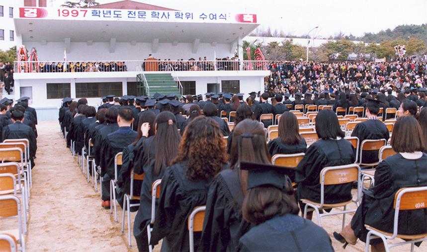 1997, 졸업식