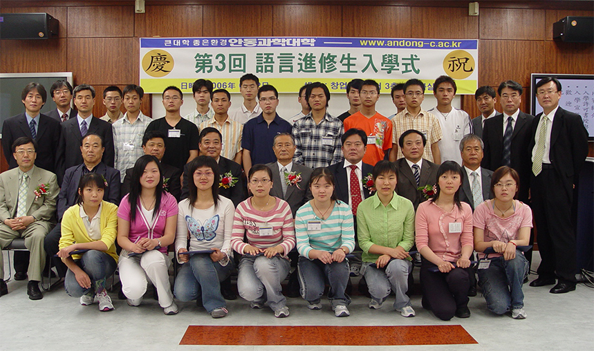 2006, 어학연수생입식